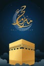 Hajj Mabrour Royalty Free Stock Photo