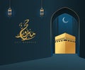 Hajj Mabrour Royalty Free Stock Photo