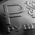 Translation: ruble. Fragment of Russian 1 one ruble coin close-up. The symbol of the national currency of Russia. Square