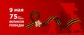 Golden order with St George ribbon red background
