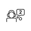 Translator icon. Foreign languages vector illustration. Royalty Free Stock Photo