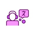 Translator icon. Foreign languages vector illustration. Royalty Free Stock Photo