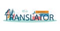 Translator and translation service typographic header concept.