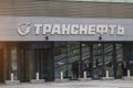 Transneft headquarters Russian oil pipeline company facade Moscow city