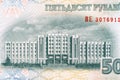 Transnistria Parliament Building from money
