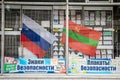 Transnistrian and Russian flags in the window of a shop. Transnistria is a breakaway territory of Moldova