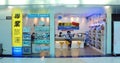 Blue, retail, shopping, mall, technology, leisure, interior, design