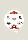 Travel to China. Cover for brochure or card, poster or sticker. vector illustration