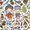 Travel to Russia. Seamless pattern for your design