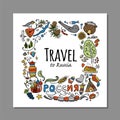 Travel to Russia. Sketch for your design Royalty Free Stock Photo