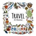 Travel to Russia. Sketch for your design Royalty Free Stock Photo