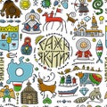 Travel to Yakutia, Russia. Seamless Pattern with yakutian signs for your design