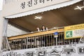 Travelers thai women people sitting rest relax in vintage building of Dental Clinic cafe coffee shop and korean people use service