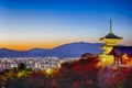 Traveling Through Japan. Amazing Vivid Sunset Over Kiyomizu-dera Temple Pagoda in Kyoto City, Japan