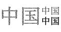 Trembly Chinese Hieroglyph Icon Mosaic