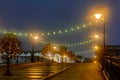 The Tretyakov bridge in Moscow connects Bolotnaya Square with Kadashevskaya Embankment. Evening shooting. Bridge over the drainage Royalty Free Stock Photo