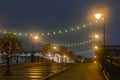 The Tretyakov bridge in Moscow connects Bolotnaya Square with Kadashevskaya Embankment. Evening shooting. Bridge over the drainage Royalty Free Stock Photo