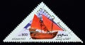 Triangle postage stamp Afghanistan 1997. Venetian Freighter Ship