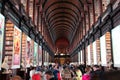 Trinity College Library Dublin Ireland Royalty Free Stock Photo