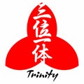 Trinity. God. Gospel in Japanese Kanji. Royalty Free Stock Photo