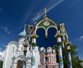 Trinity Lavra of St. Sergius. Sergiyev Posad, Golden ring, Russia Royalty Free Stock Photo