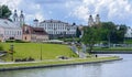 View of the Trinity Suburb Troitskoye Predmest`ye from the Island of Tears. Minsk. Belarus Royalty Free Stock Photo