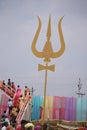 Trishul