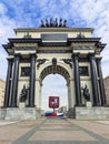 Triumphal arch on Kutuzov Avenue in Moscow, Russia