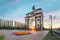 Triumphal Arch on sunset in Kursk, Russia