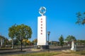 The Tropic of Cancer Marker at Chiayi