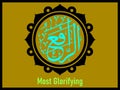 Most Glorifying 99 ninetynine the names of Allah in Arabic and English Royalty Free Stock Photo
