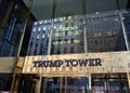 Entrance to the Trump Tower in New York