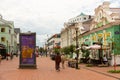 Tryokhsvyatskaya Street in Tver, Russia