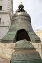 The Tsar bell is a monument in the Moscow Kremlin