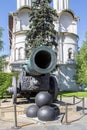 Tsar cannon in the Moscow Kremlin, Russia