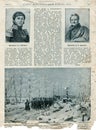 Tsarist Russia, scanned image, illustrated Rodina magazine No. 35 for 1912, page 497