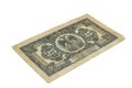 Tsarist Russian money Royalty Free Stock Photo