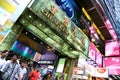 Chungking Mansions entrance and sign lit up at night, TST, Hong Kong