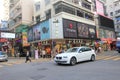 Tsim Sha Tsui street view in Hong Kong Royalty Free Stock Photo