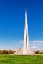 Tsitsernakaberd - The Armenian Genocide memorial and museum in Yerevan, Armenia.