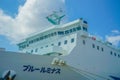 Tsugaru Strait ferry