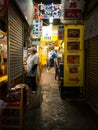 Tsukiji market Tokyo Royalty Free Stock Photo