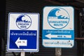 Tsunami evacuation route signs in Ko Lanta, Krabi, Thailand