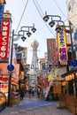 Tsutenkaku Tower at Osaka, Japan