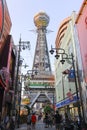 Tsutenkaku Tower at Osaka, Japan