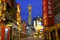 Tsutenkaku Tower and Shinsek in Osaka Royalty Free Stock Photo
