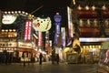 Tsutenkaku Tower in Shinsekai, Osaka, Japan