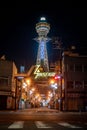 Tsutenkaku tower and Shinsekai in Osaka during summer night at Osaka Honshu , Japan : 3 September 2019