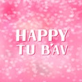 Tu B Av or Tu Beav Fifteenth of Av in Hebrew Jewish holiday of love. similar to Valentine s Day in Israel. Vector template for