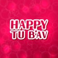 Tu B Av or Tu Beav Fifteenth of Av in Hebrew Jewish holiday of love. similar to Valentine s Day in Israel. Vector template for